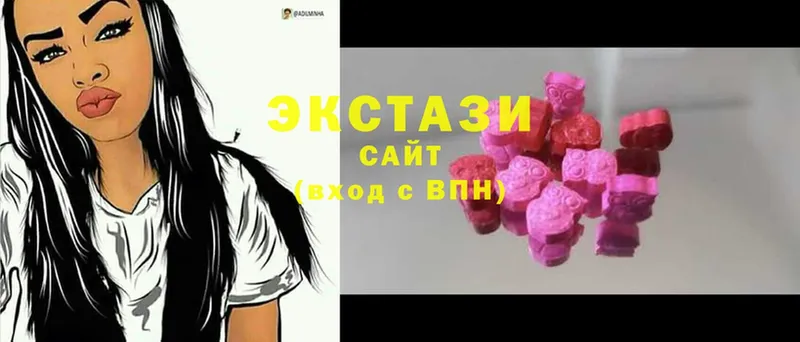 Ecstasy 250 мг  купить   Гатчина 