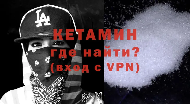 mega как зайти  Гатчина  даркнет какой сайт  наркошоп  Кетамин ketamine 