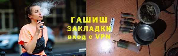 альфа пвп VHQ Белоозёрский