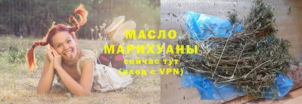 марихуана Балахна